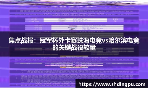 米兰体育官网