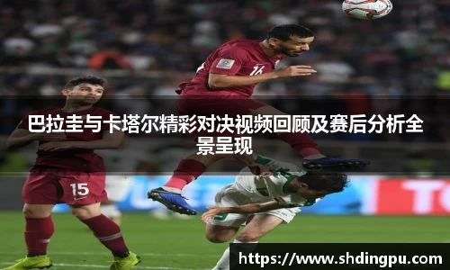 ac米兰体育