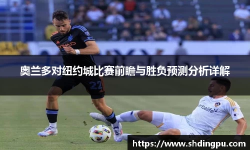 ac米兰体育