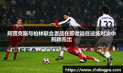 米兰体育官网