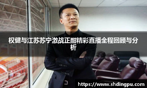 ac米兰体育